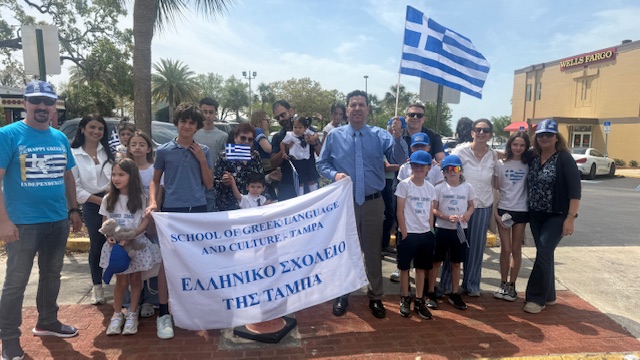 School of Greek Language and Culture - Tampa, FL | Greek Classes ...